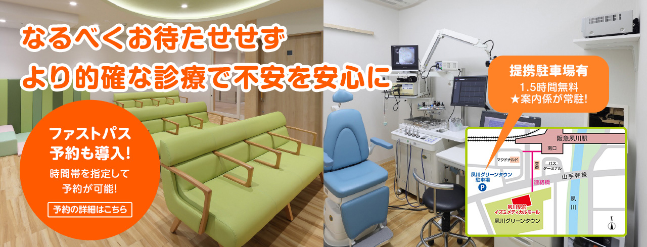 移転のお知らせ