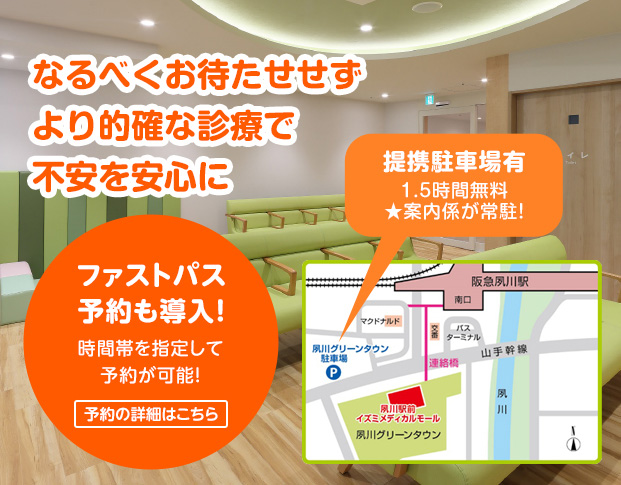 移転のお知らせ